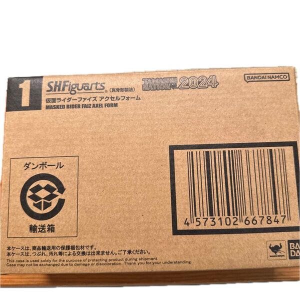 【未開封】S.H.Figuarts (真骨彫製法) 仮面ライダーファイズ アクセルフォーム