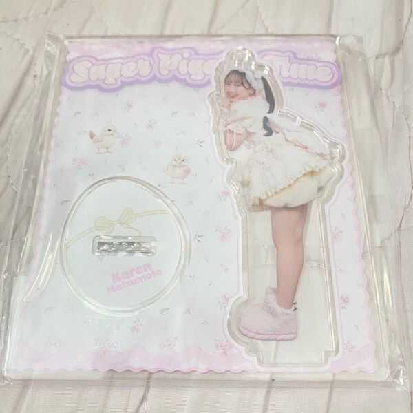 FRUITS ZIPPER 松本かれん 2025生誕 すーぱーぴよこたいむアクスタ