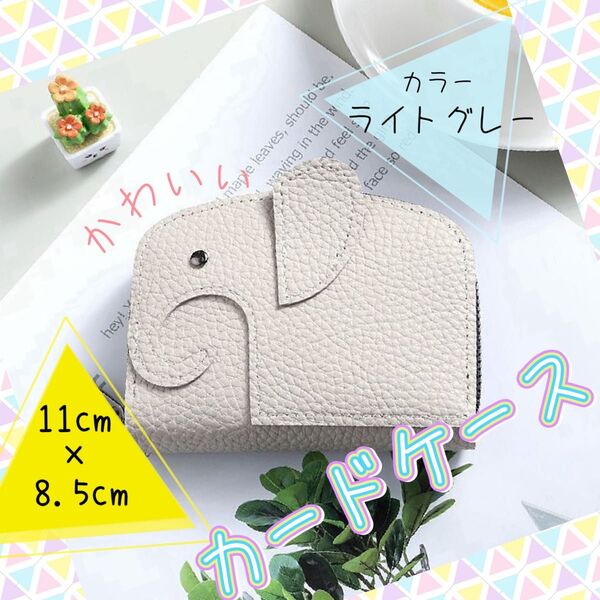 カードケース ミニ財布 小銭入れ カード ケース PUレザー ベージュ