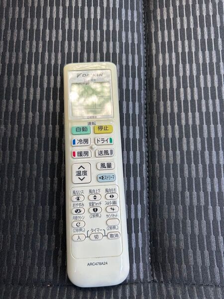 ダイキン エアコンリモコン ARC478A24