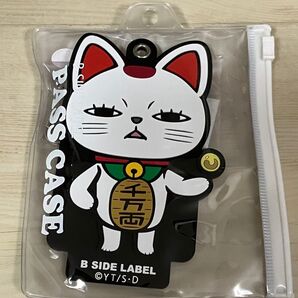 ダンダダン ターボババア まねき猫 パスケース B-SIDE LABEL ビーサイドレーベル 新品未開封