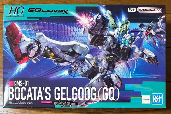 HG ゲルググ ボカタ機 BOCATA'S GELGOOG(GQ) 機動戦士ガンダムGQuuuuuuXジークアクス ガンプラ