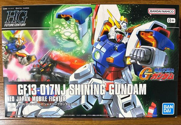 HG シャイニングガンダム 機動武闘伝Gガンダム HGFC GF13-017NJ SHININGGUNDAM BANDAI