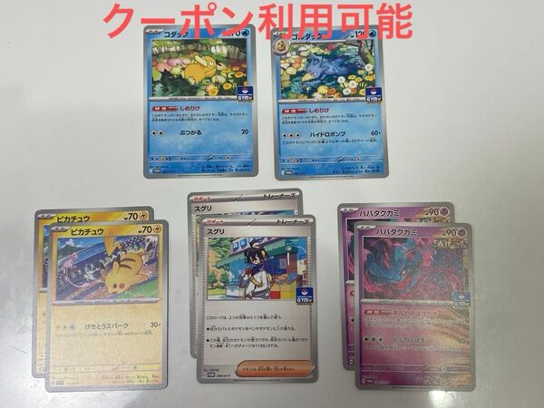 ポケカ プロモカード コダック、ゴルダック セット しめりけ オマケ付き