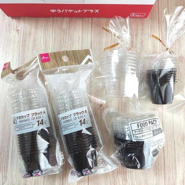 マヨカップ フードパック まとめ売り お弁当カップ おかずカップ カップ44個+オマケ3個(計47個) DAISO