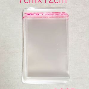 OPP袋 7cm×12cm 1セット100P 350円