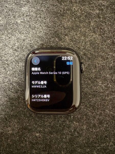 Apple Watch Series 10 42mm GPSモデル