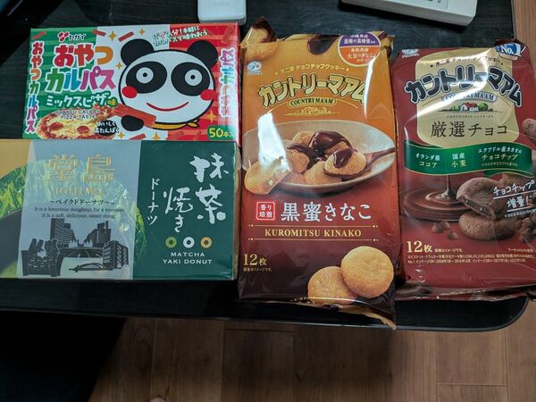 お菓子詰め合わせ
