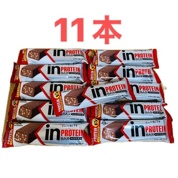 inバー プロテイン ベイクドチョコ 11本