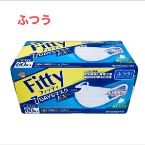 フィッティ 7DAYSマスク EXプラス ふつうサイズ ホワイト 60枚入