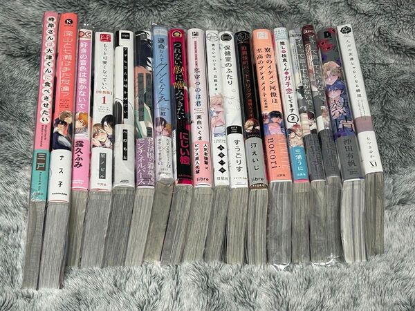 商業BL 漫画 18冊セット 新品未読
