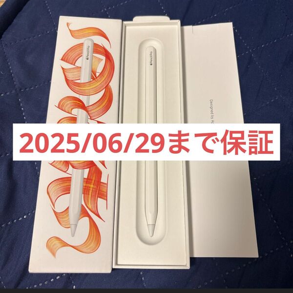 美品 Apple保証付き Apple Pencil Pro MX2D3ZA/A ホワイト Pro Apple アップルペンシル