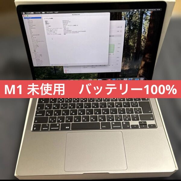 Apple MacBook Air M1 2020 13.3 8GB スペースグレイ MGN63J/A FGN63 256GB
