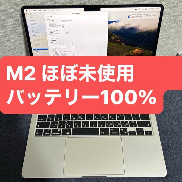 ほぼ未使用 Apple Mac Book Air M2 2022 13.6インチ M2 8GB SSD256GB Sonoma