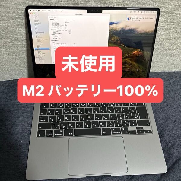 未使用 Apple Mac Book Air M2 2022 13.6インチ M2 8GB SSD256GB Sonoma