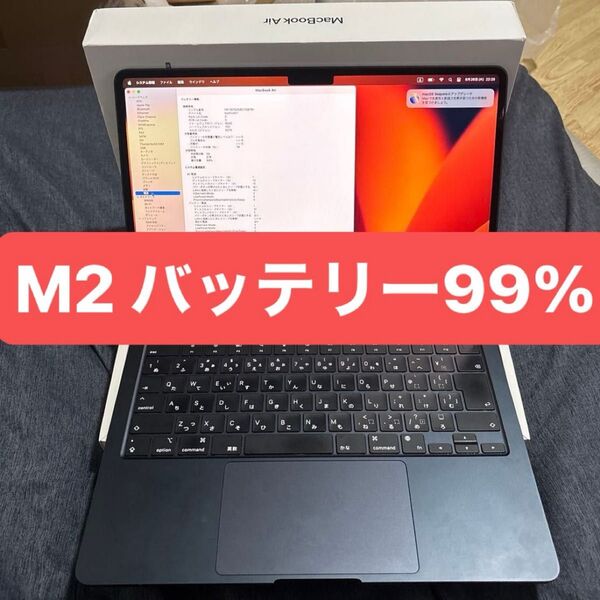 Apple Mac Book Air M2 2022 13.6インチ M2 8GB SSD256GB Venture