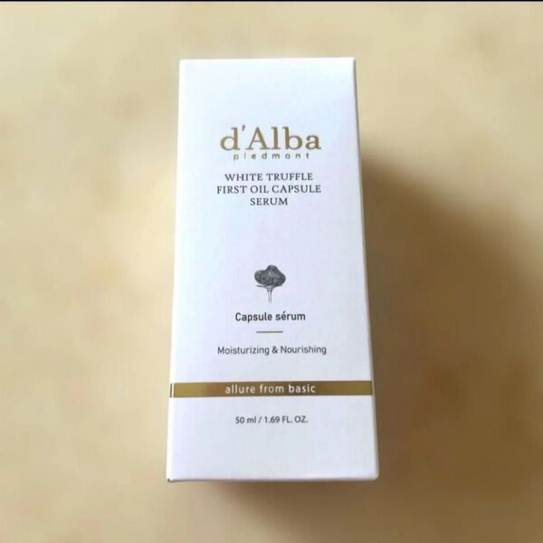 d'Alba ダルバ ホワイトトリュフファーストオイルカプセルセラム 50ml