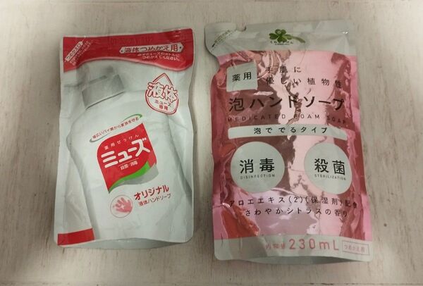 ミューズ ハンドソープ 200mlと泡ハンドソープ 230ml 詰め替え2点セット