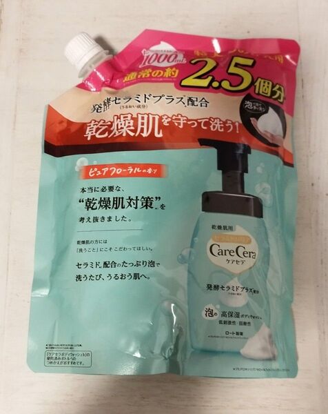 ケアセラ 泡の高保湿ボディウォッシュ つめかえ用 1000ml◇ロート製薬 ボディーソープ 乾燥肌 しっとり