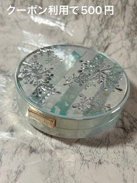 資生堂 マキアージュ スノービューティー フェイスパウダー ケース