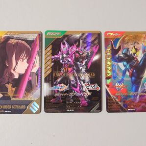 鉄鋼 ヴァルバラド キバ LR CPおまけ2枚 極めようセット ガンバレジェンズ