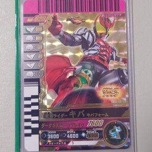 キバ LR ガンバレジェンズ ガンバライドクロニクル