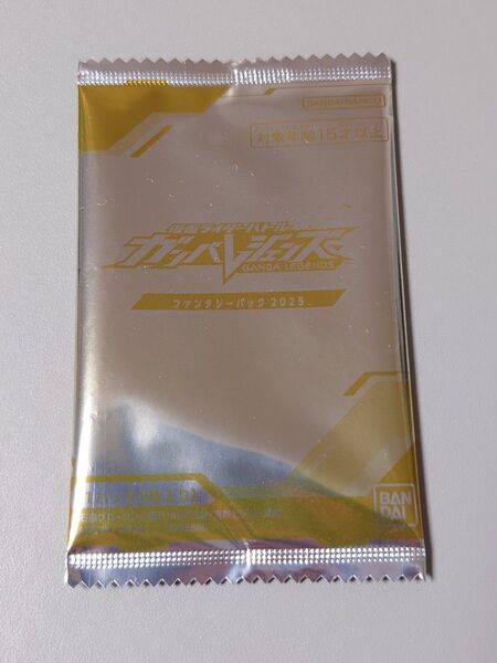ファンタジーパック 2025 未開封 ガンバレジェンズ