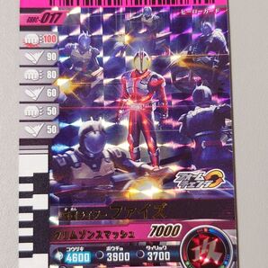 仮面ライダー ファイズ ガンバレジェンズ ガンバライドクロニクル