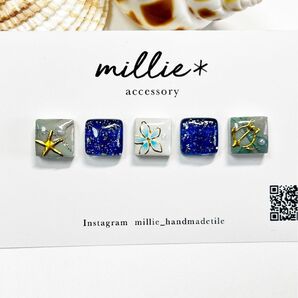 海 ヒトデ ガラス シェル 夏 青 キラキラ タイル 小さいピアス イヤリング タイルピアス まとめ売り パール
