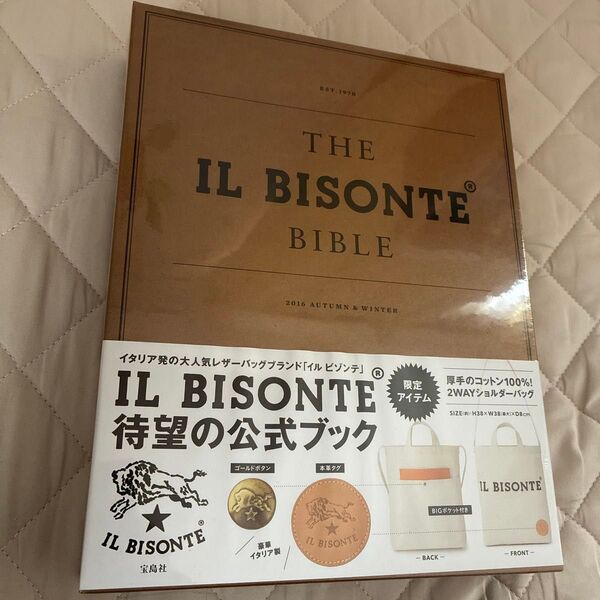 THE IL BISONTE BIBLE イルビゾンテ ムック本 未開封 新品 2way ショルダーバッグ バッグ ムック