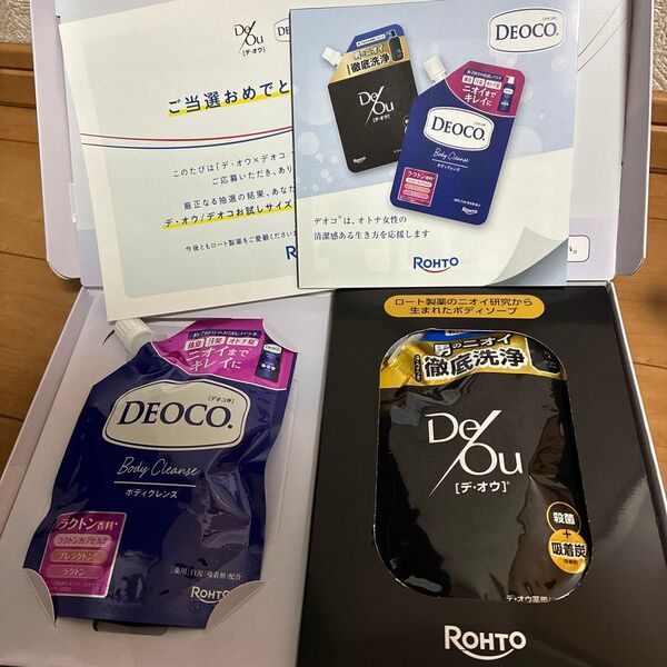 ロート デオコ DEOCO ボディクレンズ デオウ DEOU ジェルクレンズ ボディーソープ サンプル 試供品 お試し 旅行用