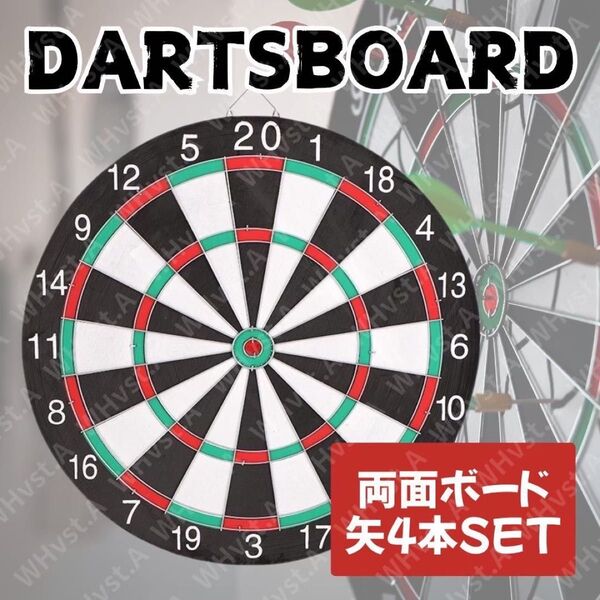 ダーツボート 両面 矢 4本セット 2way 室内 パーティ 練習 ダーツ 壁掛 ゲーム