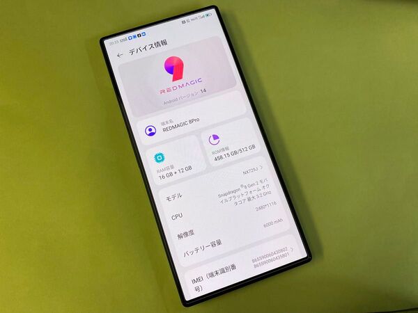 【中古 おまけ付き 最安値】nubia Redmagic 8 Pro 16/512GB NX729J 純正ケース フィルム 付き