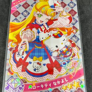 ひみつのアイプリカード りんぐ2だん じゅりあ ハローキティーなかよし 未使用