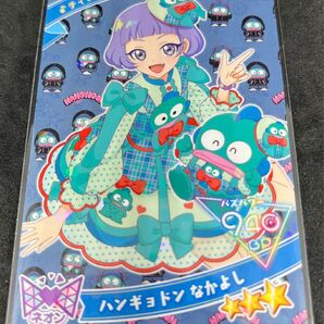 ひみつのアイプリカード りんぐ2だん チィ ハンギョドンなかよし未使用