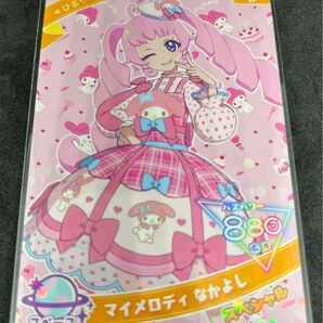 ひみつのアイプリカード りんぐ2だん ひまり マイメロディなかよし 配布限定 スペシャル 未使用