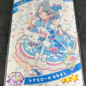ひみつのアイプリカード りんぐ2だん サンリオコラボえる 未使用