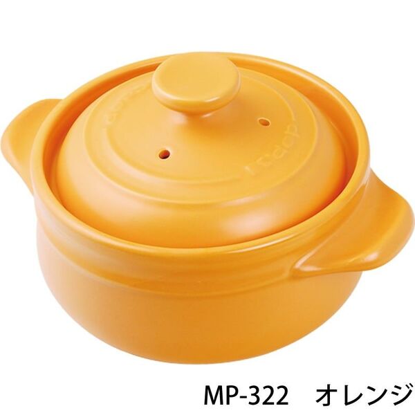 K+dep ケデップ 電子レンジ専用耐熱セラミック鍋 マイクロポット