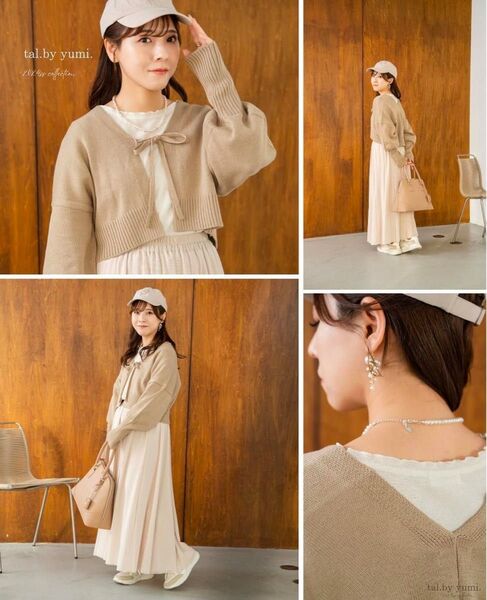 しまむら tal by yumi ゆみ カーディガン ボレロ リボン ベージュ 新品未使用