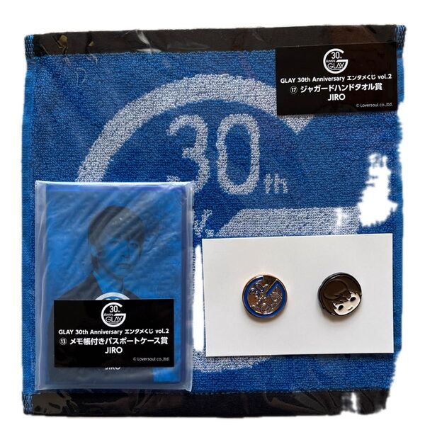 GLAY 30th Anniversary エンタメくじ vol.2 グッズセット