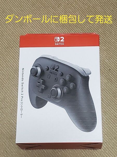 Nintendo Switch 2 Proコントローラ