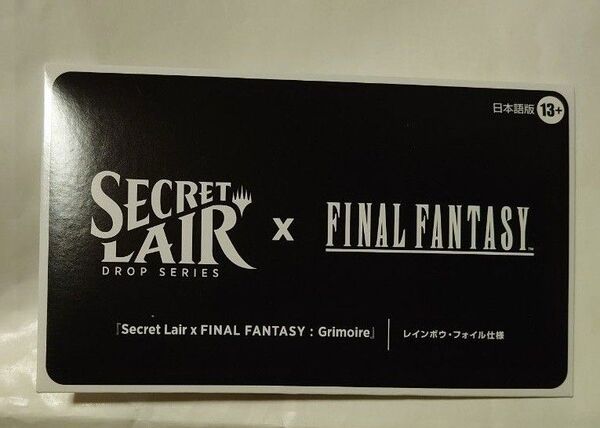 MTG Secret Lair FINAL FANTASY Grimoire FOIL 日本語 FF ファイナルファンタジー