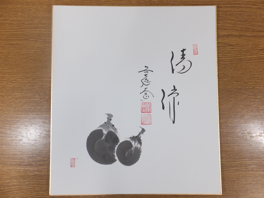 大徳寺西垣大道の値段と価格推移は?|2件の売買データから大徳寺西垣