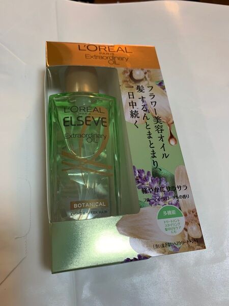 ロレアルパリ エルセーヴ ヘアオイル