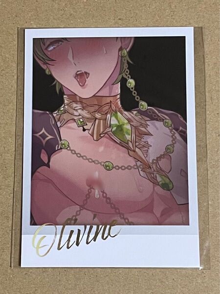 NU:カーニバル ちゃれくじ E賞 チェキ風乳首ブロマイド オリビン
