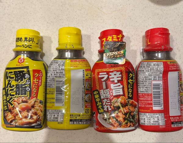 アクリルストーン 【4個】キッコーマン食品 豚脂にんにく醤油だれ 辛旨ラー醤だれ 200g