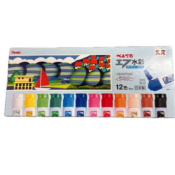 ぺんてる 絵の具 エフ水彩 WFC2-12 ポリチューブ入り 12色