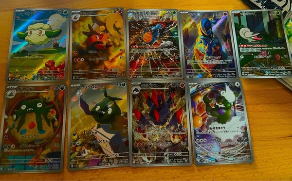 新品未使用ワンオーナー品 ポケモンカード ブラックボルト AR 9枚セット まとめ売り