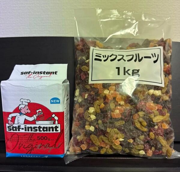 ミックスフルーツ1kg ドライイースト500g