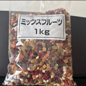 ミックスフルーツ